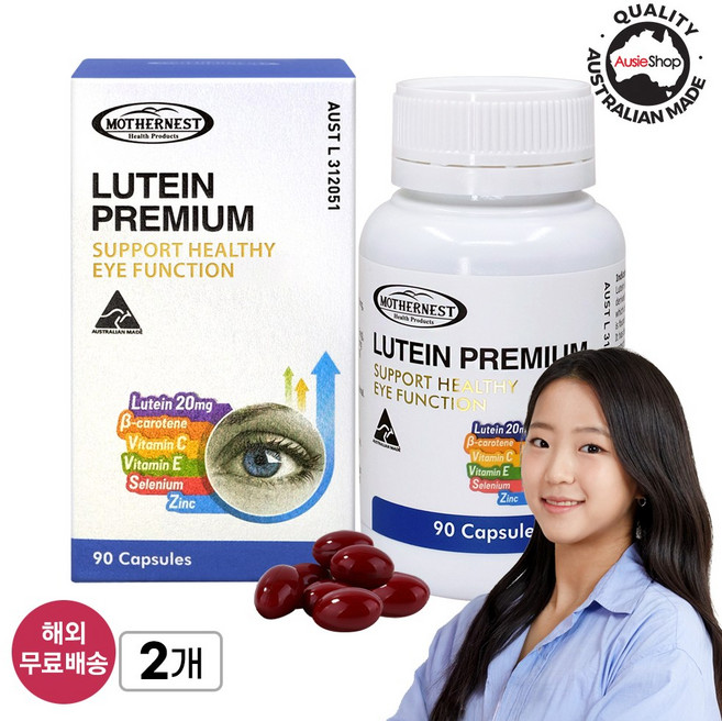 [호주] 마더네스트 루테인 프리미엄 90정 x 2개 눈 건강 본사 정품 (06/27)