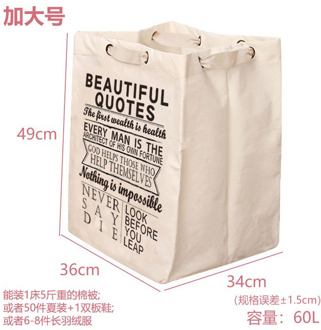 帆布袋 手提收納包 小號 23L, 1個, 白色（ 巨無霸  裝50件夏裝 ）加大號其他