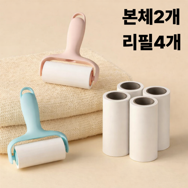 휴대용 미니 돌돌이 먼지 반려 동물 털 제거기 케이스 포함, 2세트