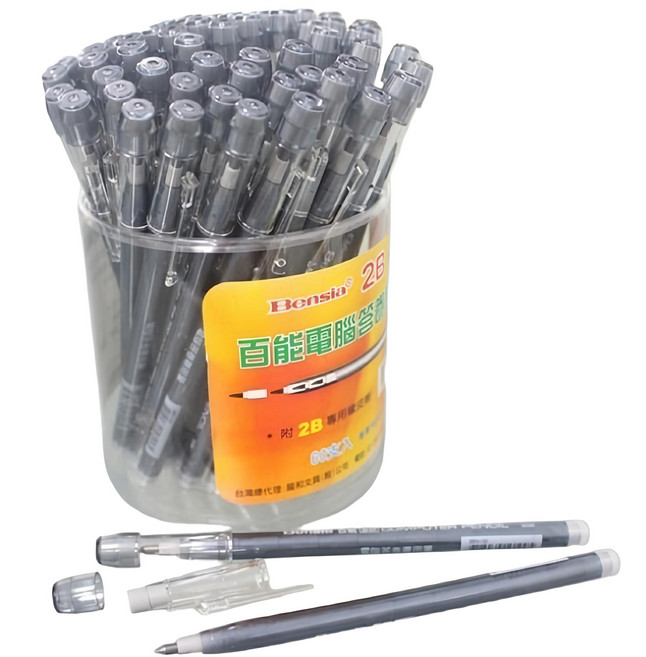 Bensia 百能 2B基測答卷專用筆 免削鉛筆 粗芯 考試專用, 1個裝, 0.5mm