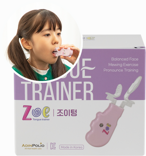 조이텅/ 혀운동 발음 교정기 무턱 주걱턱 교정 뮤잉운동 언어 치료 조음 장애, 1개, 조이텅 혀운동기 Small 블루1개, 블루