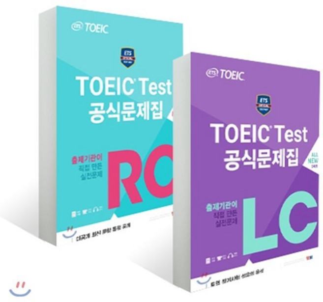 ETS 토익 공식문제집 RC + LC, YBM(와이비엠)