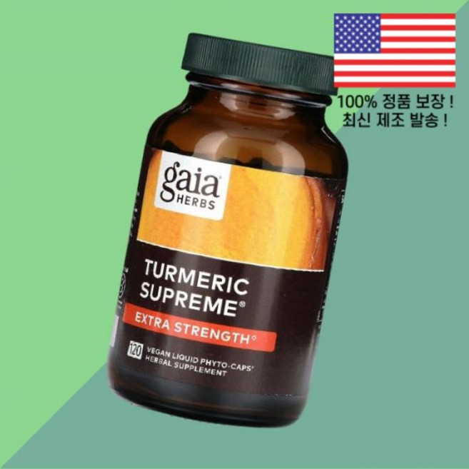 가이아 허브 강황 터메릭 커큐민 슈프림 베지테리안 액상 리퀴드 피토캡슐 120정 Gaia Herbs Turmeric Supreme 120 Vegan Liquid Phyto Ca, 1
