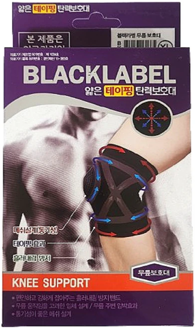 블랙라벨 의료용 무릎보호대 테이핑 탄력 보호대 입체설계 통기성좋은 압박밴드, 검정, 1개 - 쿠팡