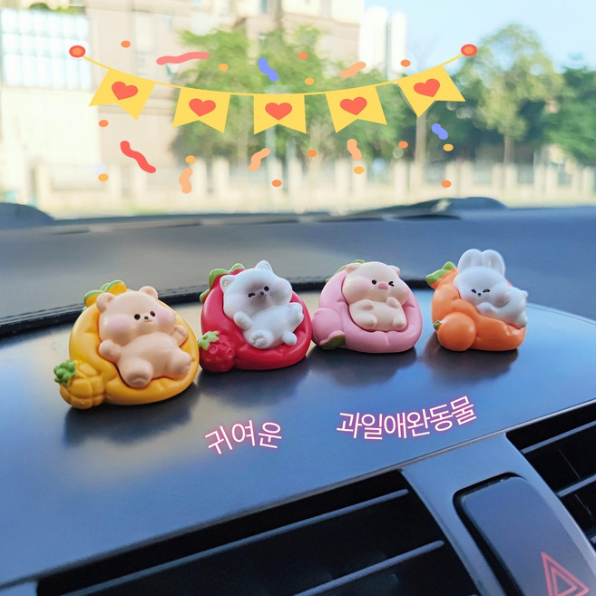 창의적 귀여운 소동물 인형 데스크 장식 & 차량용 소형 장식품, 4개, 컬러 과일