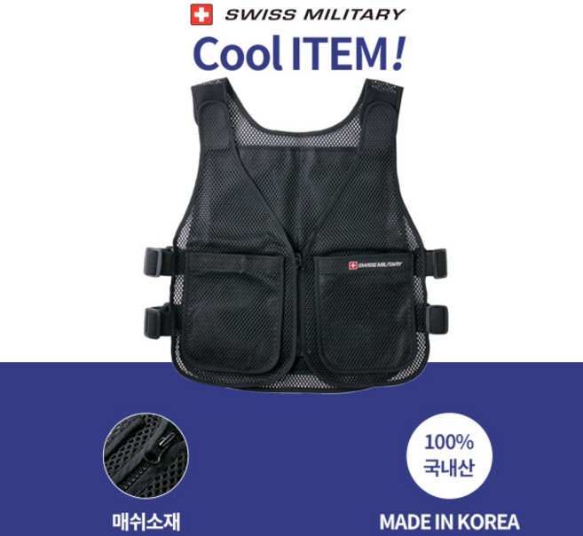 스위스 밀리터리 쿨조끼 국내제조 얼음조끼 일반