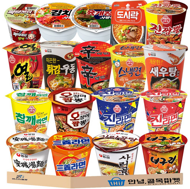 소컵라면 18종 신라면 참깨 안성탕면 짜파범벅 튀김우동 오징어 짬뽕 삼양 열 라면 진순 진매 사리곰탕 너구리 새우탕 스낵 면 도시락 김치 육개장 사발면 미니 왕뚜껑, 18개