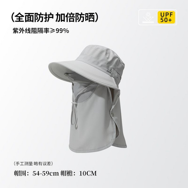 LSEIT 多功能防曬漁夫帽 可拆卸面罩 速乾透氣 全方位防護