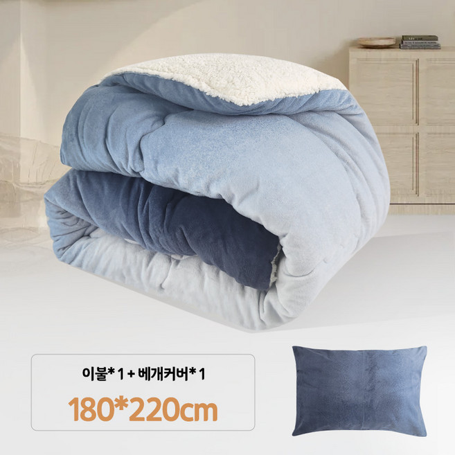 FASEN 호텔이불 차렵이불 겨울이불 극세사이불 양모이불 구스이불 모달이불 담요 이불, 색상2