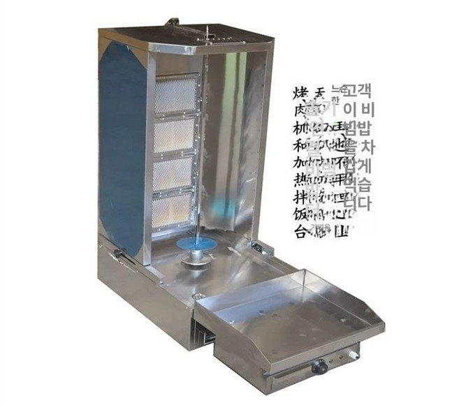케밥 기계 터키 훈제 자동회전 업소용 통닭 바비큐 상업용 양고기, 기본 색상, 4구 없음 가열 48x40 1.8mm