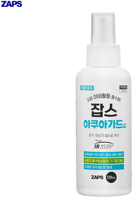 ZAPS 진드기기피제 모기 진드기퇴치제 집먼지진드기 해충 벌레 베개 해충퇴치 살충제 진드기싹 진드기매트 스프레이 관공서 추천, 1개, 120ml