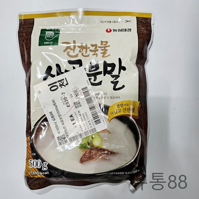 본테이스트 사골분말, 500g, 1개
