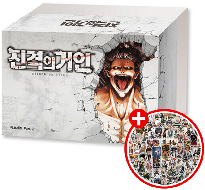 [스티커 증정] 진격의 거인 만화책 18-34권 박스 세트 Part 2 (전17권), 1개