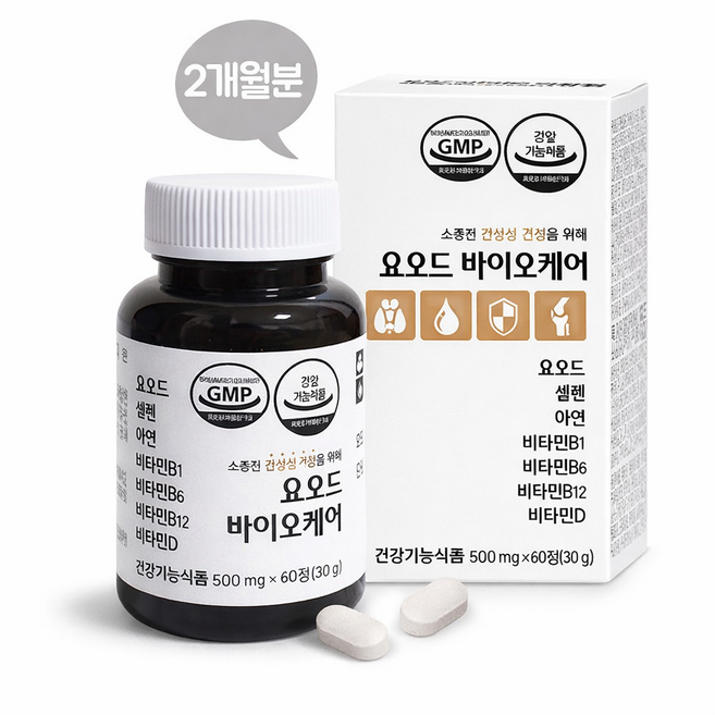 요오드 바이오케어 500mg x 60정 2개월분 요오드 영양제, 1개