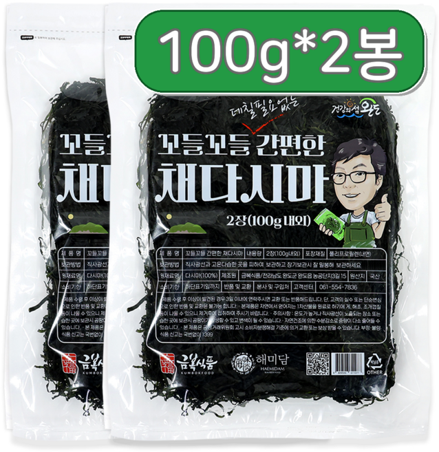 해미담 청정해역 완도 햇 마른 채다시마, 100g, 2개