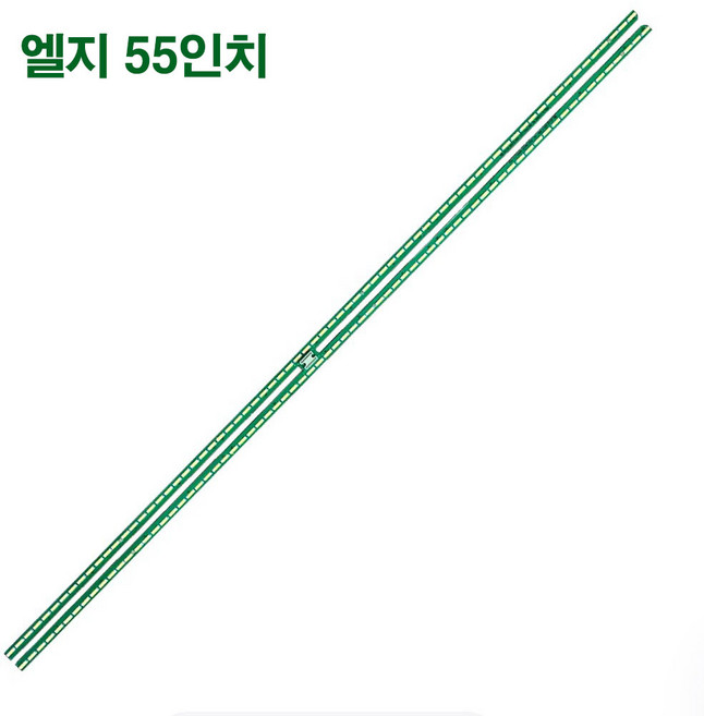 LG 55UF9500 55UF8400 수리용 백라이트