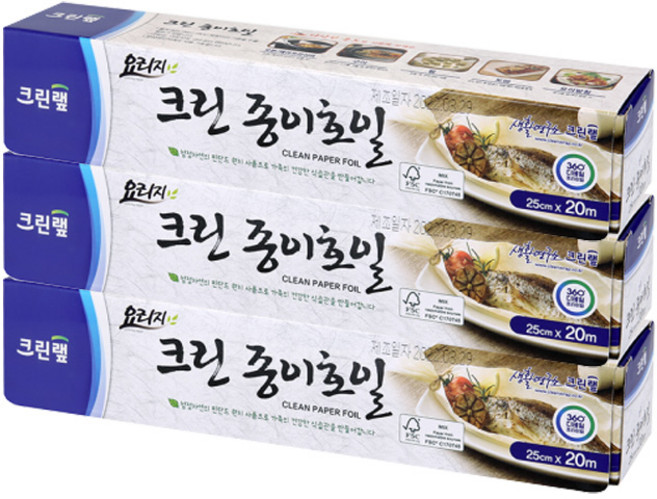 크린랩 종이호일, 20m, 1개, 3개