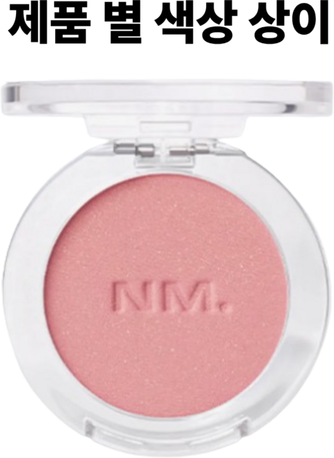 네이밍 플러피 파우더 블러쉬 3.2g, 홀드, 1개