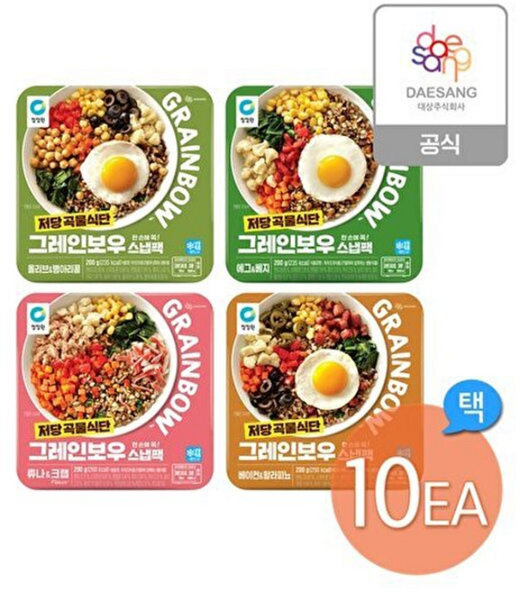 청정원 [T]청정원 저당식단 그레인보우 저당도시락 200g 4종 10개 골라담기, 에그베지5개:베이컨3개+튜나2개