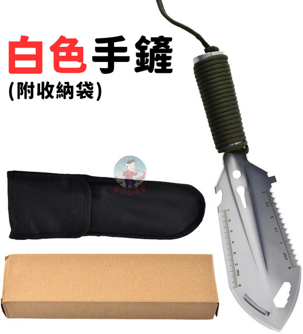 多功能工兵鏟 附收納袋, 1個, 工兵鏟（白色＋收納袋）