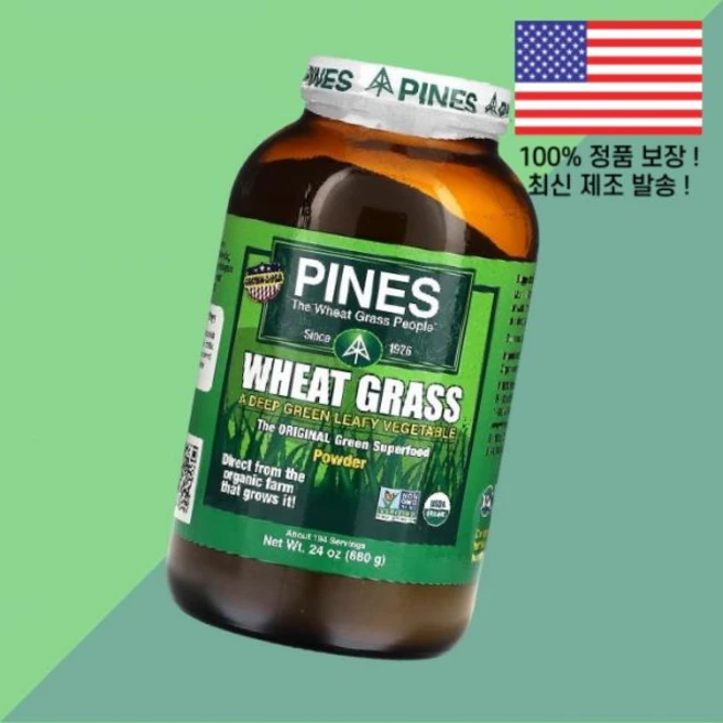 파인스 인터내셔널 밀싹 파우더 가루 분말 24온스 680g Pines International Wheat Grass Powder 24oz, 1개 - 쿠팡