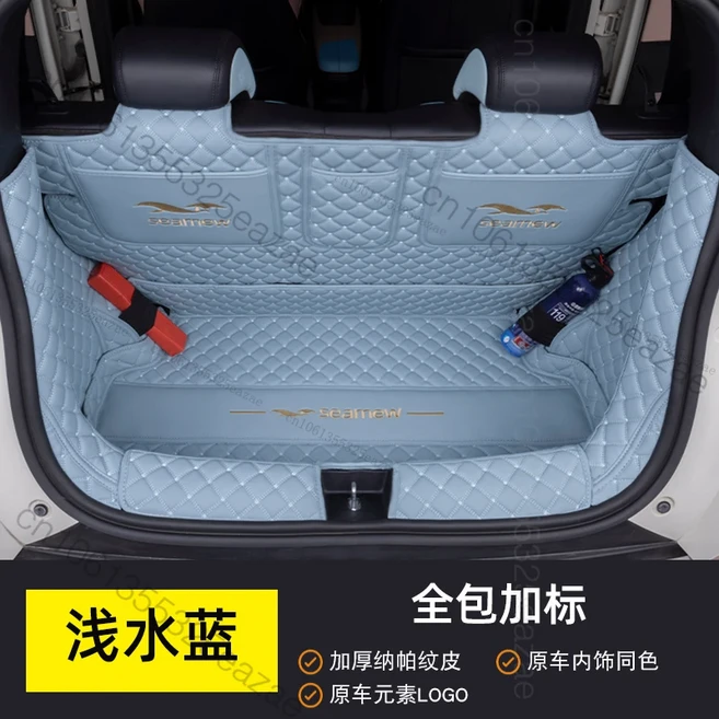 BYD Seagull Dolphin Mini 2025 자동차 부츠 매트 뒷 트렁크 라이너 화물 보호 가죽 매트 인테리어 수정 액, Light blue full, 1개