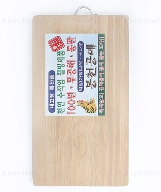 박달나무 도마 (특대) 540x305x28mm 양면 원목 통판