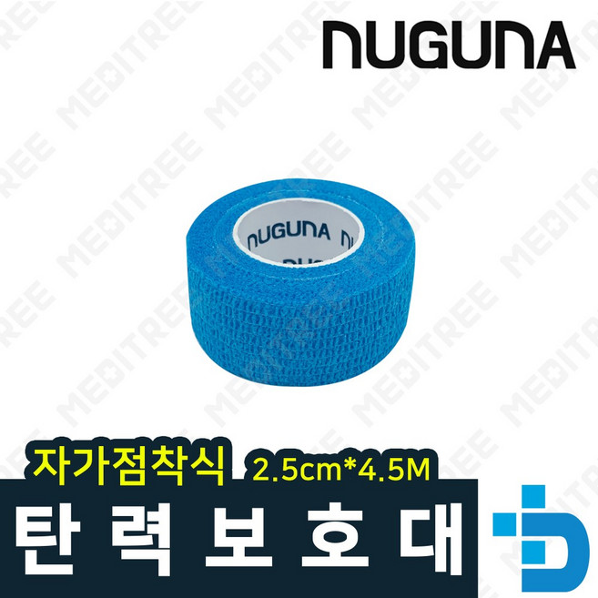 누구나 자가점착식 탄력보호대 스포츠 테이프 근육 손목 손가락 발목 주짓수 테이핑 1인치 블루, 1개, 1개입