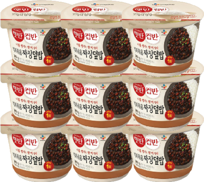 CJ제일제당 햇반 컵반 직화볶음 짜장덮밥, 280g, 9개