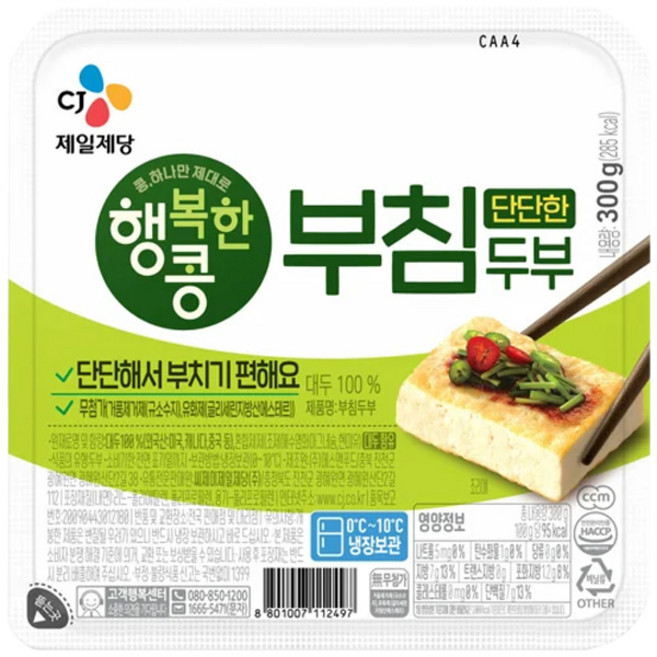 CJ 행복한콩 단단한 부침두부, 3개, 300g