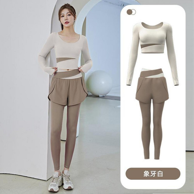 拼色瑜伽套裝 女士修身運動服