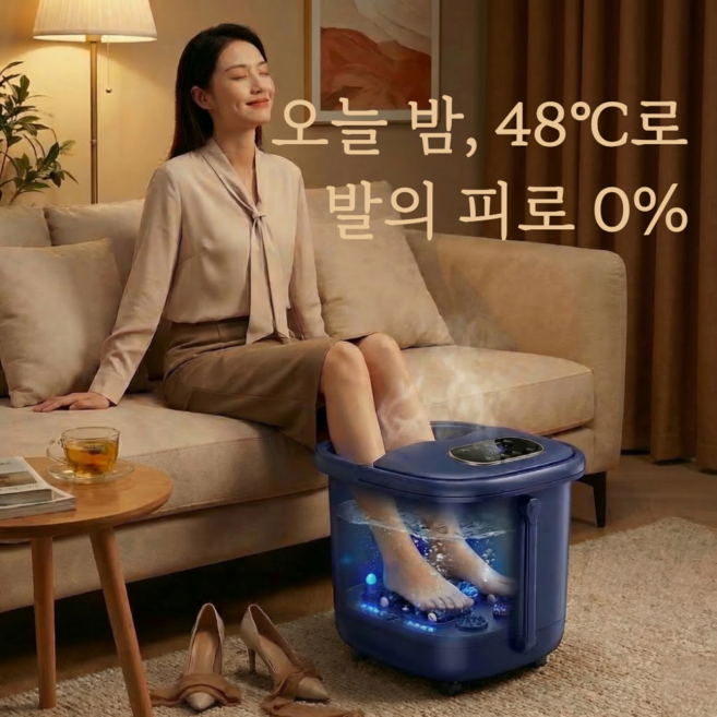 뜨끈명가 습식족욕기 48도 가정용족욕기 온열족욕기 마사지족욕기 이동식족욕기 뜨거운족욕기 발욕조 족탕기 물족욕기, 남색, 48도 족욕기