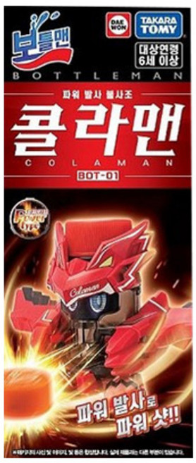 보틀맨 콜라맨 (BOT-01), 단품, 1개