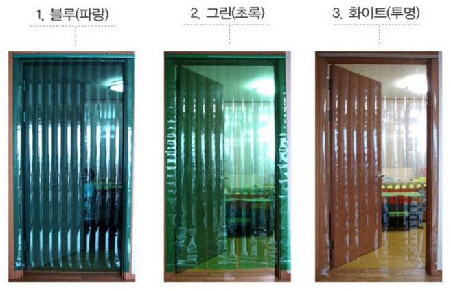 6230월드 해충 외부유입 차단 PVC 컬러 파리문발