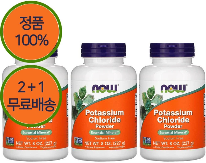 2+1 나우푸드 염화칼륨 파우더 분말 가루 227g - 쿠팡