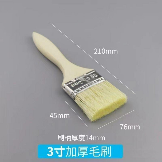 加厚豬鬃毛刷 油漆刷 清潔掃灰刷 家用長毛刷子, 1個