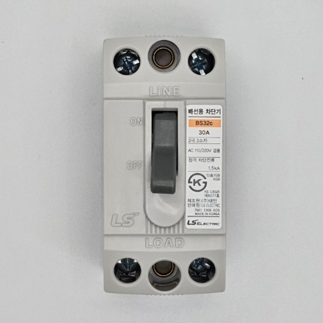 LS산전 배선용차단기 BS32c 6A 10A 15A 20A 30A