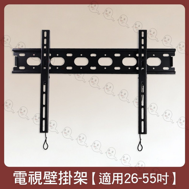 電視壁掛架 適用26-55吋, 1個