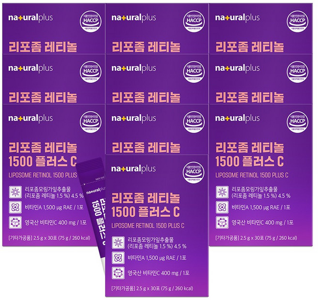 내츄럴플러스 리포좀 먹는 레티놀 1500 / 저분자 콜라겐 비타민C 글루타치온 히알루론산, 75g, 10박스