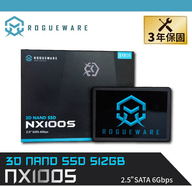 Rogueware NX1005 3D NAND SSD 512GB 2.5吋 SATA 6Gbps 3年保固