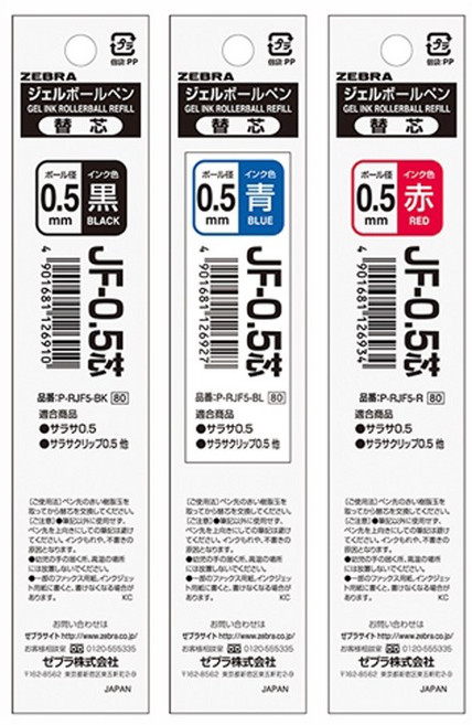 제브라 사라사 젤 잉크 볼펜심 리필 0.5mm JF-0.5, 적색