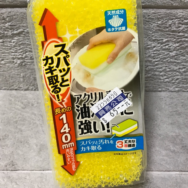 seiwa-pro 日本製油污海綿菜瓜布 抗菌 140mm, 1個