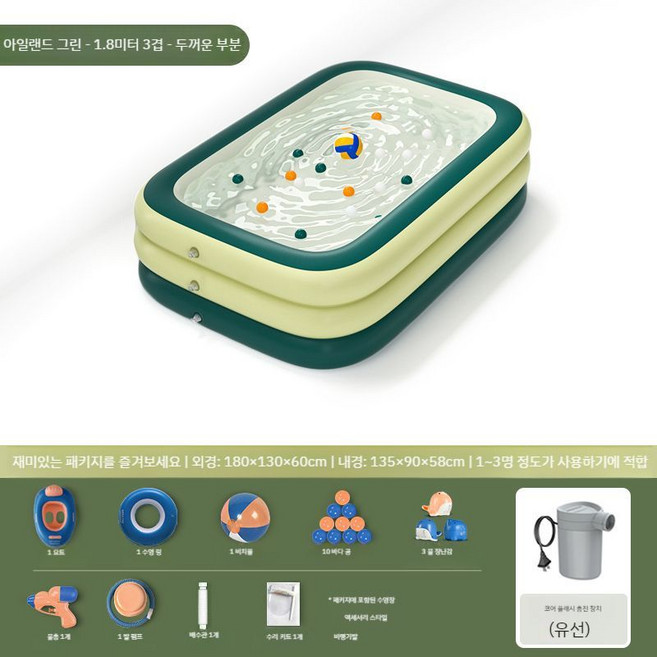 에어 수영장 풀장 야외 이동식 소형 대형 간이 펜션 리조트 초대형 캠핑, E. 1.8m 3중 풀SET, 1개