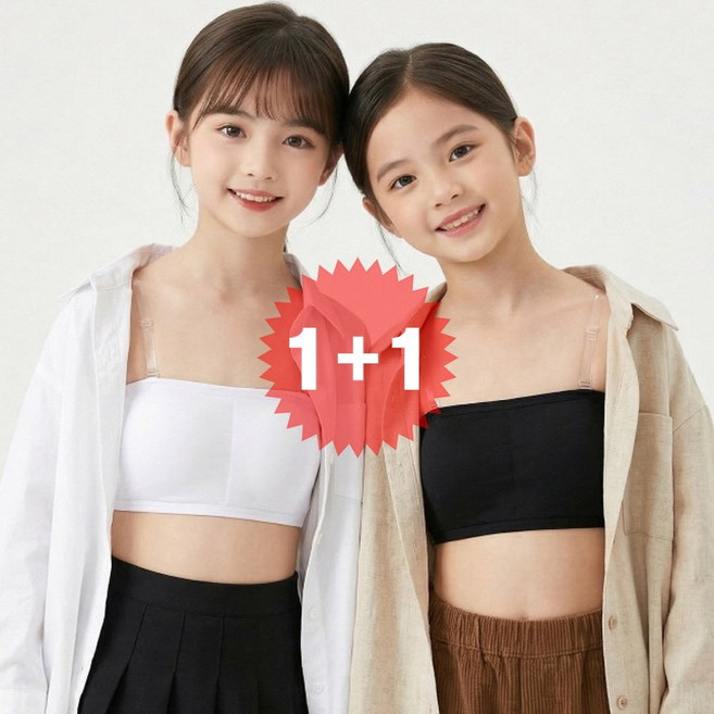 지디오 주니어 여아 튜브탑 브라 2개 세트 초등학생 고학년 밴딩 브라탑 투명끈 2단계 노와이어 속옷