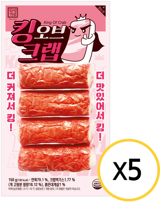 한성 킹오브크랩 150g, 5개