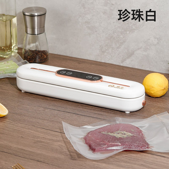 真空封口包裝機家用小型強力封口機茶葉食物保鮮塑封自動打包裝機, 110V  送10個17*25CM食品紋路袋, 珍珠白