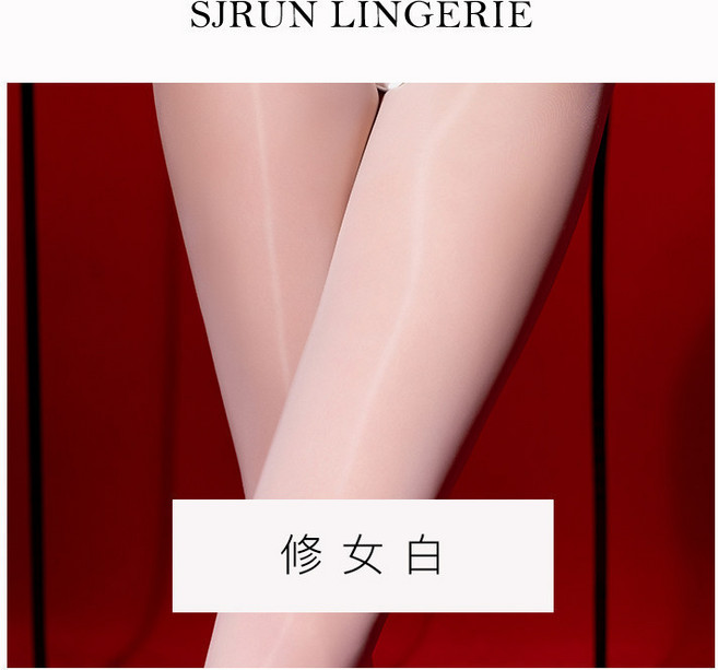 SJRUN 30D無縫襠連褲襪
