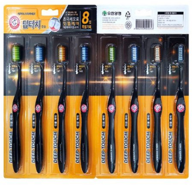 암앤해머 딥터치 칫솔 8개입 부드러운 미세모