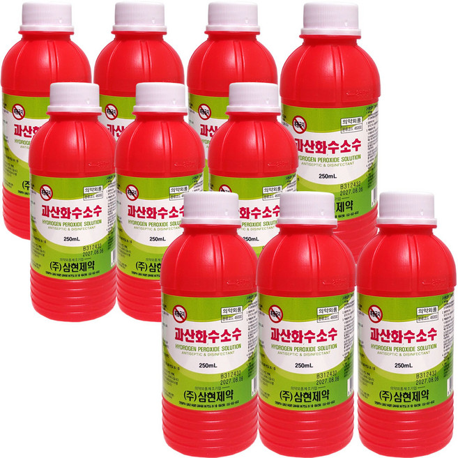 과산화수소수 250ml - 10개 살균소독제, 10개 1세트