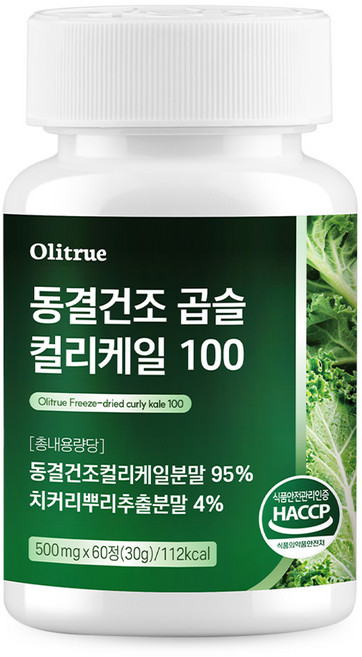 동결건조 컬리케일 100 곱슬케일 HACCP인증, 1개, 60정